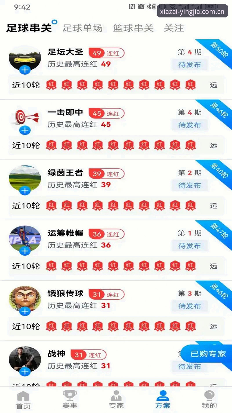 盈嘉体育手机版 资深体育迷分享盈嘉体育手机版使用心得,从下载到流畅体验全攻略