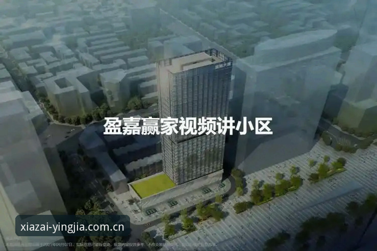 盈嘉体育APP安卓2026最新版本 盈嘉体育APP安卓2026最新版本下载安装完整指南